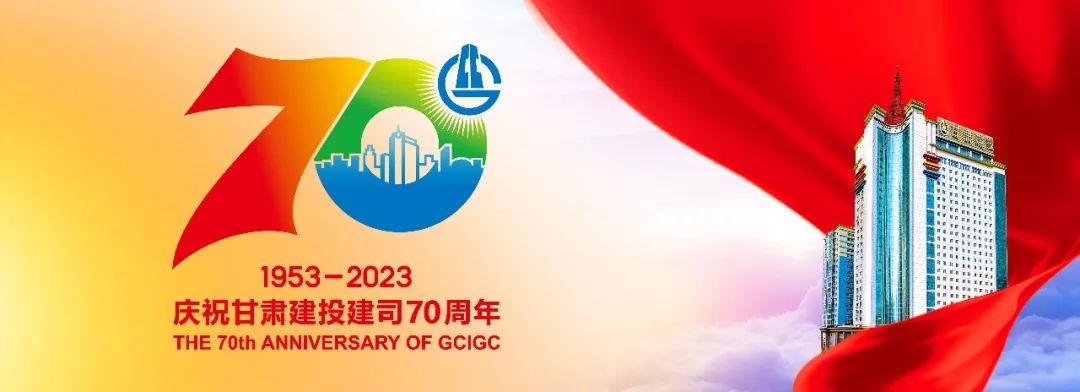 柳南【抗震救灾】甘肃建投已累计完成2322套活动板房安装建设任务